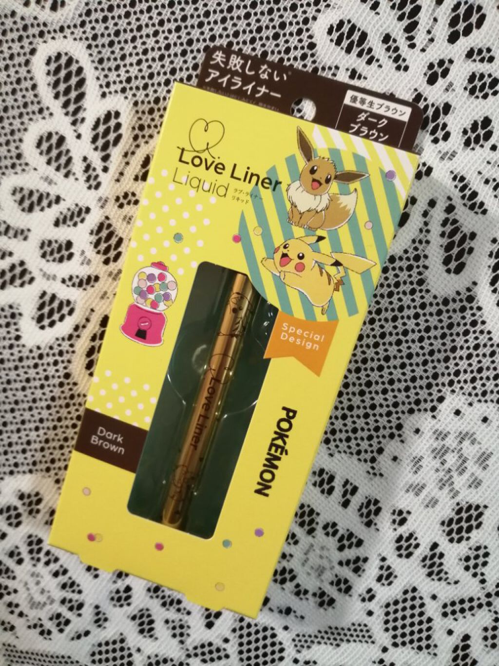 ラブ・ライナー リキッドアイライナーＲ３/ラブ・ライナー/リキッドアイライナーを使ったクチコミ（1枚目）