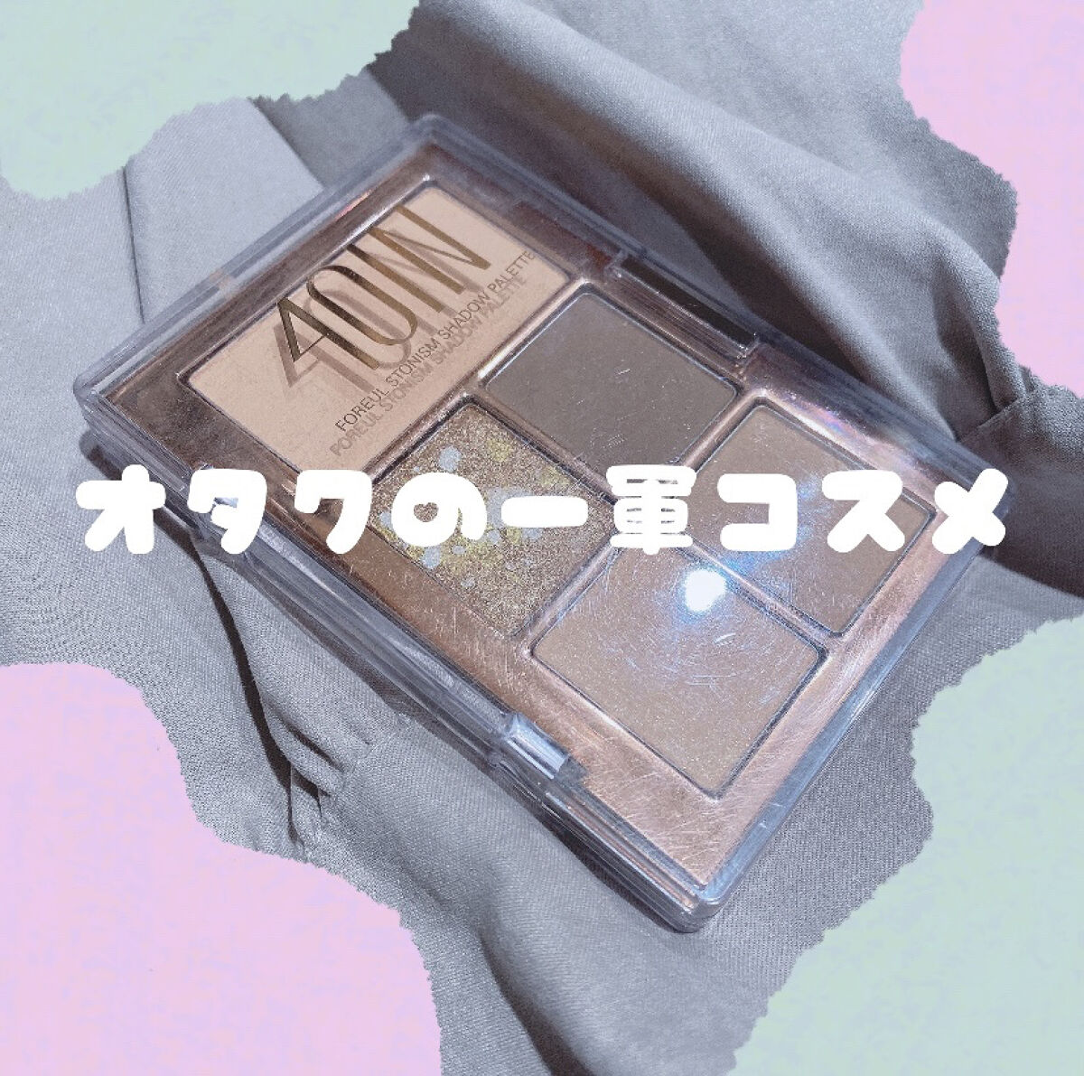 アピュー ジューシーパン スパークリングティント/A’pieu/口紅を使ったクチコミ（1枚目）