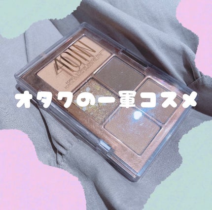 アピュー ジューシーパン スパークリングティント/A’pieu/口紅を使ったクチコミ(1枚目)