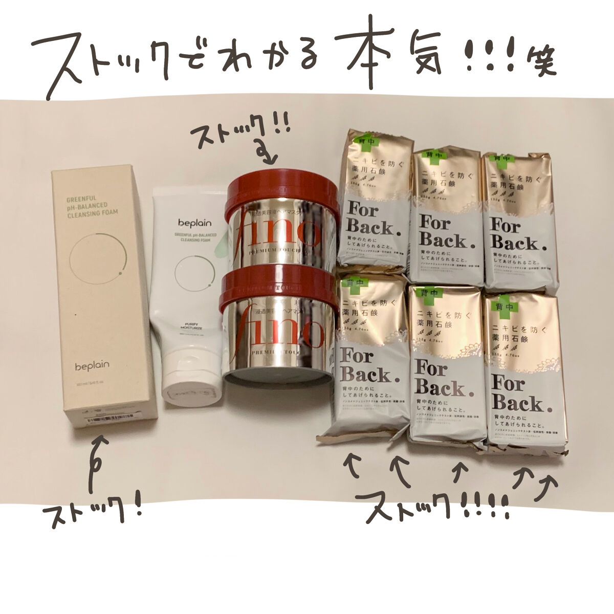 ニキビを防ぐ薬用石鹸 ForBack/ペリカン石鹸/ボディ石鹸を使ったクチコミ（2枚目）