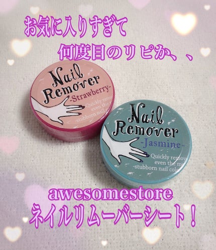 はる❅*° on LIPS 「こんばんは☽・:*今回はもう何回リピ買いしたかわからないくらい..」(1枚目)