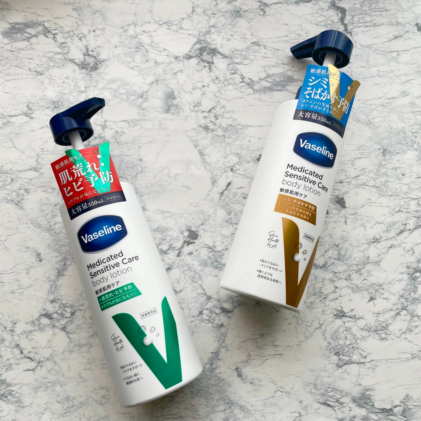メディケイティッド センシティブケア ボディローション うるおいケア <医薬部外品>/ヴァセリン/ボディローションを使ったクチコミ(1枚目)