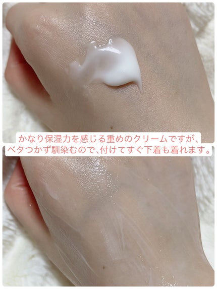 BnDアンダーアームクリーム(ボディクリーム)/BnD/デリケートゾーンケアを使ったクチコミ(3枚目)