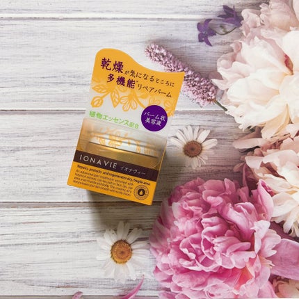 リペア バーム/イオナヴィー/フェイスバームを使ったクチコミ(1枚目)