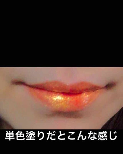 カラーリッシュ ルルージュ/ロレアル パリ/口紅を使ったクチコミ(3枚目)