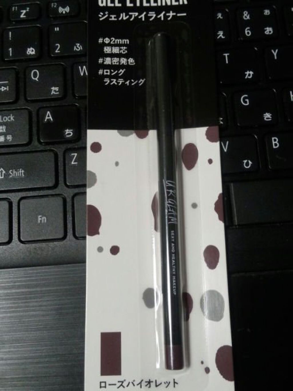 UR GLAM GEL EYELINER/U R GLAM/ジェルアイライナーを使ったクチコミ(6枚目)