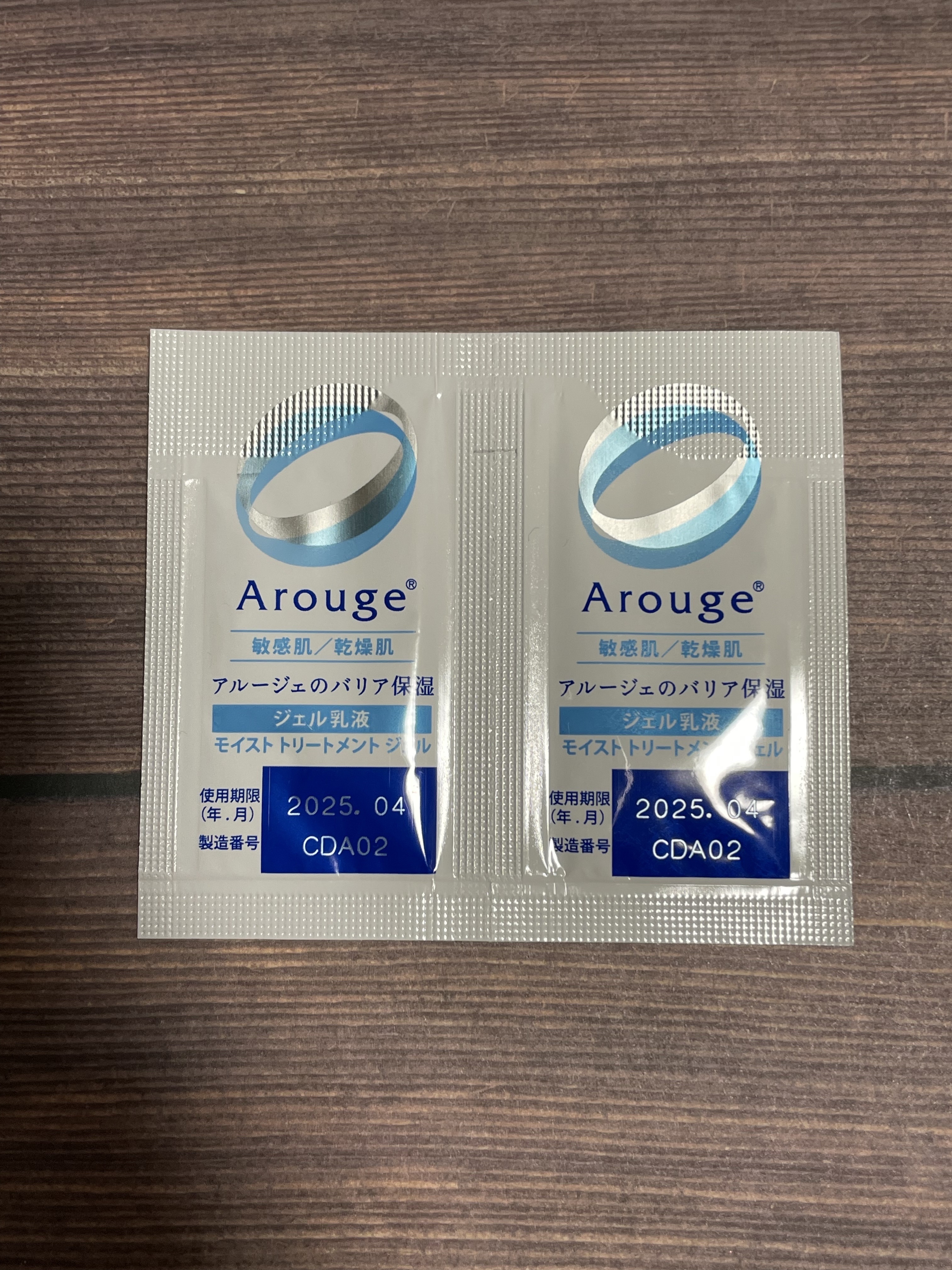 モイスト トリートメント ジェル/アルージェ/美容液を使ったクチコミ（1枚目）