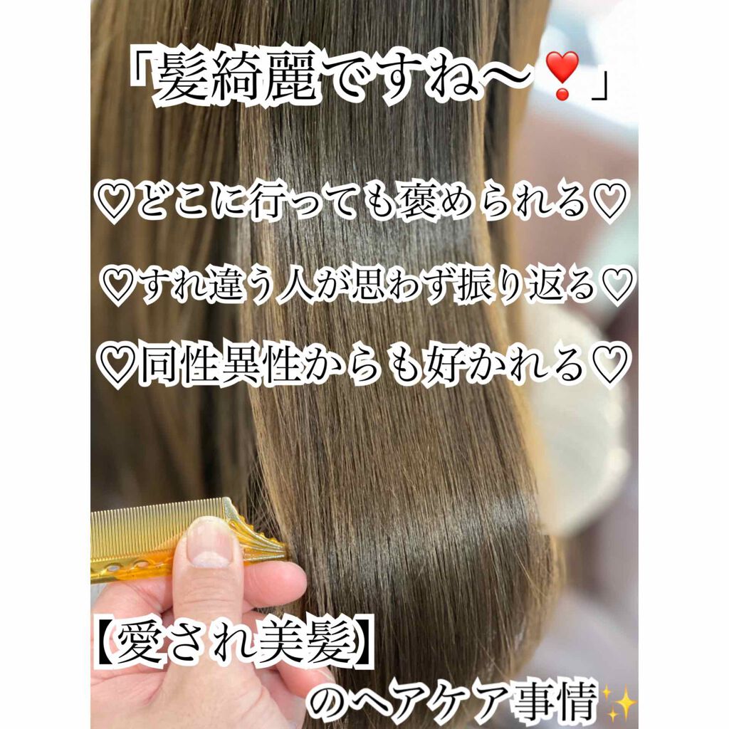 93%OFF!】 イーラル プルミエ バランシングシャンプー SY a セラ