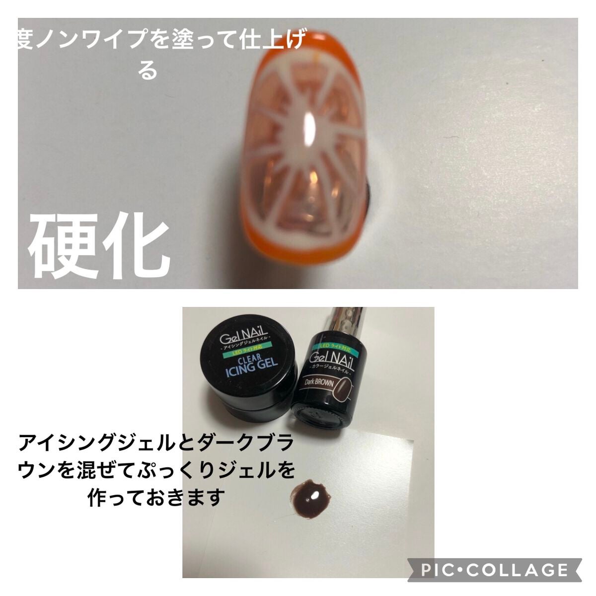 ジェルネイル(ライト対応)/セリア/ジェルネイルを使ったクチコミ(4枚目)