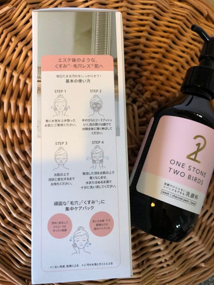 洗顔だけじゃない+パックもできる洗顔料/ONE STONE TWO BIRDS/その他洗顔料を使ったクチコミ(2枚目)