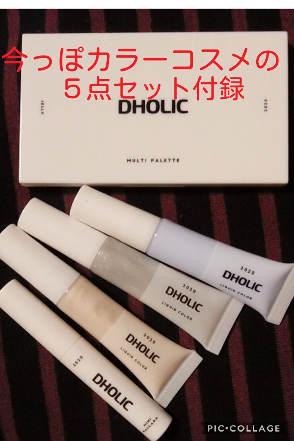 JELLY 2020年3月号/JELLY/雑誌を使ったクチコミ(1枚目)