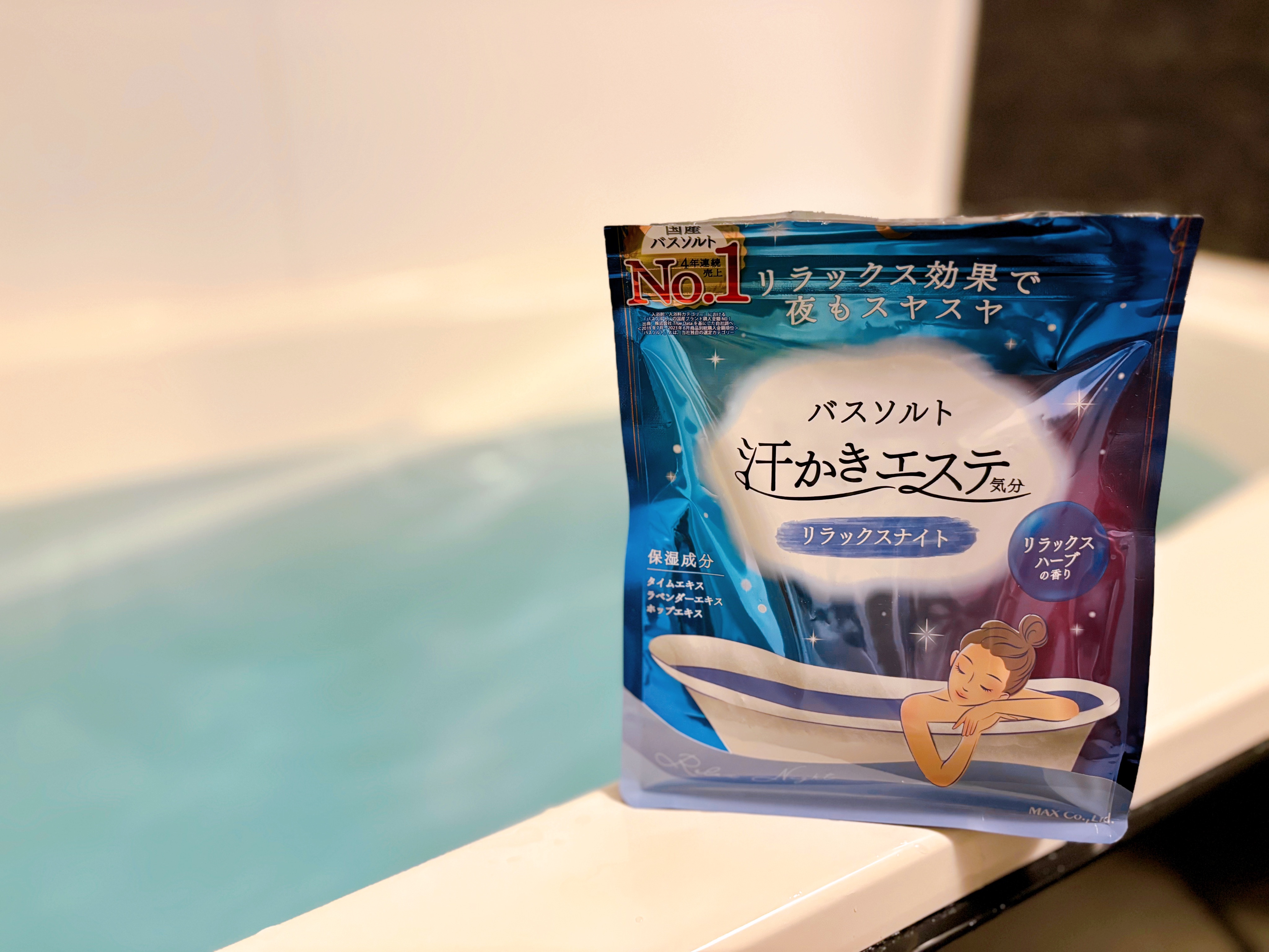 汗かきエステ気分 ホワイトスキンケア/マックス/保湿系入浴剤を使ったクチコミ（2枚目）