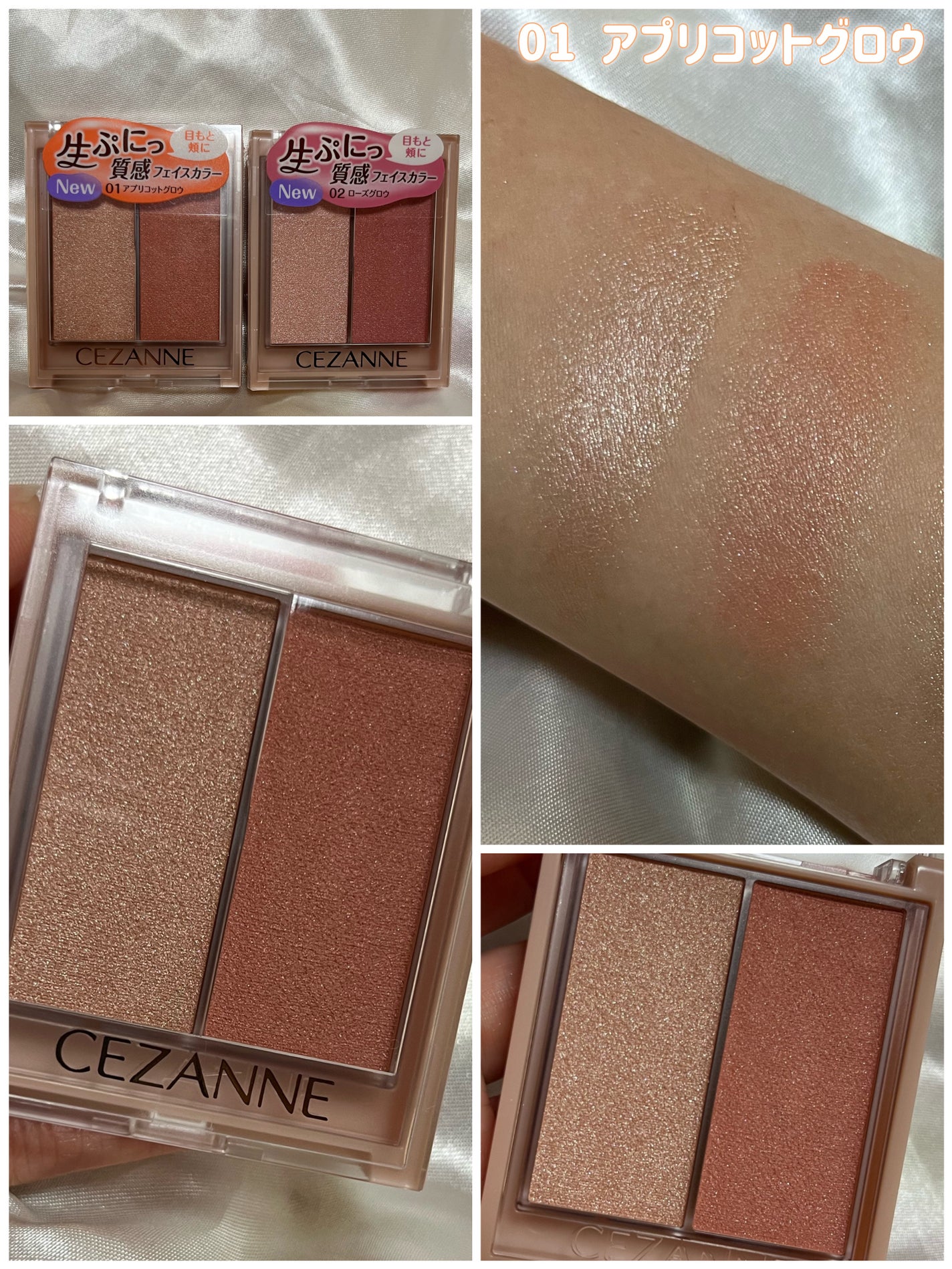 フェイスグロウカラー/CEZANNE/クリームハイライトを使ったクチコミ(3枚目)