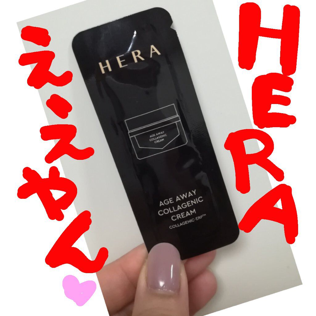 エイジ アウェイ コラージェニック クリーム/HERA/フェイスクリームを使ったクチコミ（1枚目）