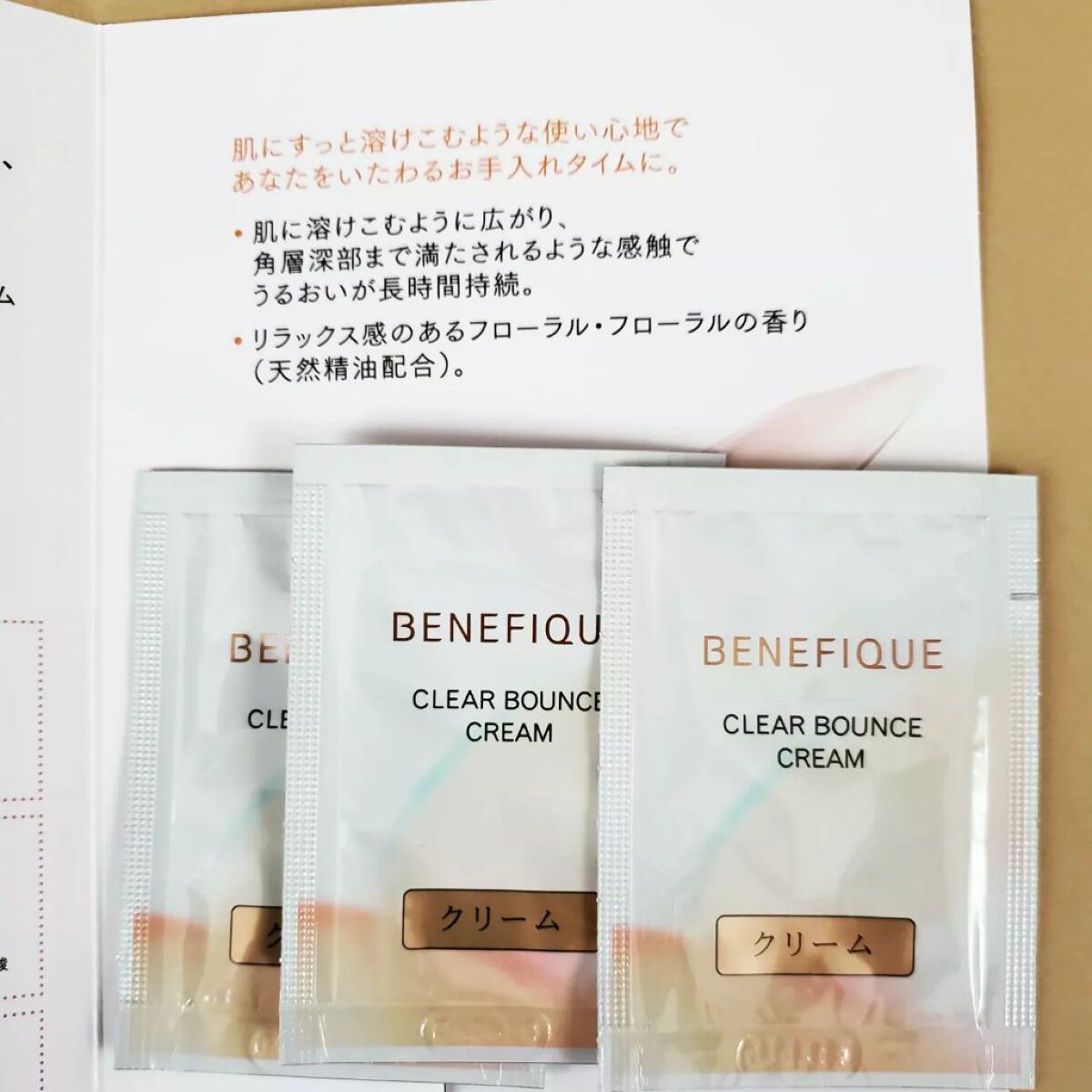 クリアバウンスクリーム /BENEFIQUE/フェイスクリームを使ったクチコミ（3枚目）