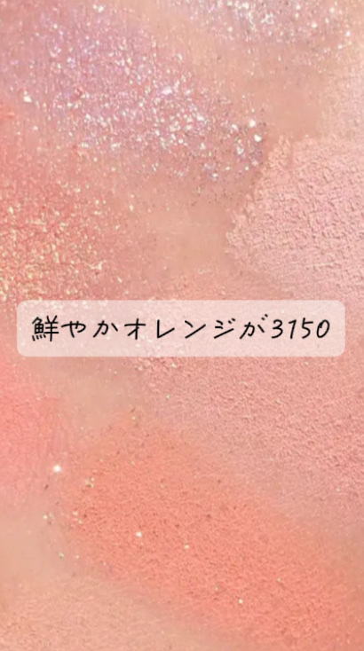 ベターザンパレット/rom&nd/アイシャドウパレットを使ったクチコミ（3枚目）