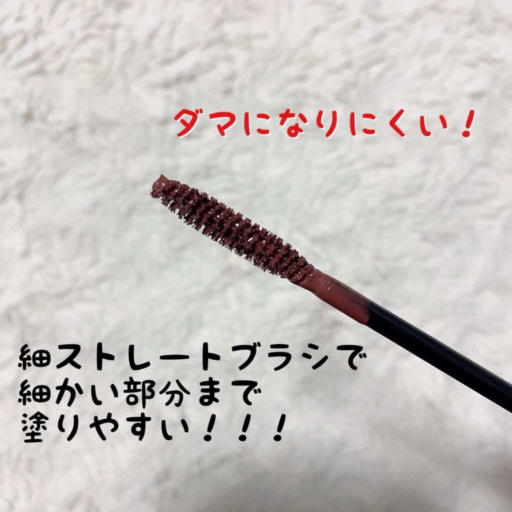 セパレートロングマスカラ/CEZANNE/マスカラを使ったクチコミ（2枚目）