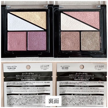 UR GLAM　VELVET EYE COLOR PALETTE/U R GLAM/アイシャドウパレットを使ったクチコミ（3枚目）