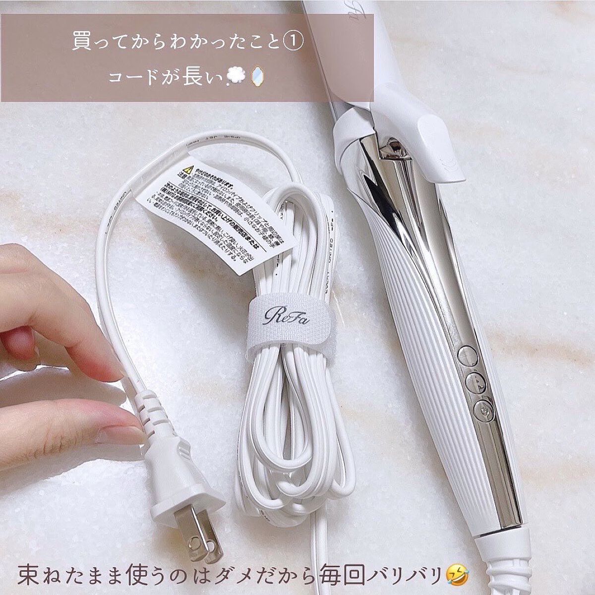 リファビューテック ドライヤープロ/ReFa/ドライヤーを使ったクチコミ（2枚目）
