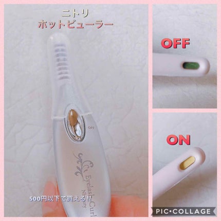 ミニホットアイラッシュカーラー/ニトリ/ホットビューラーを使ったクチコミ(2枚目)