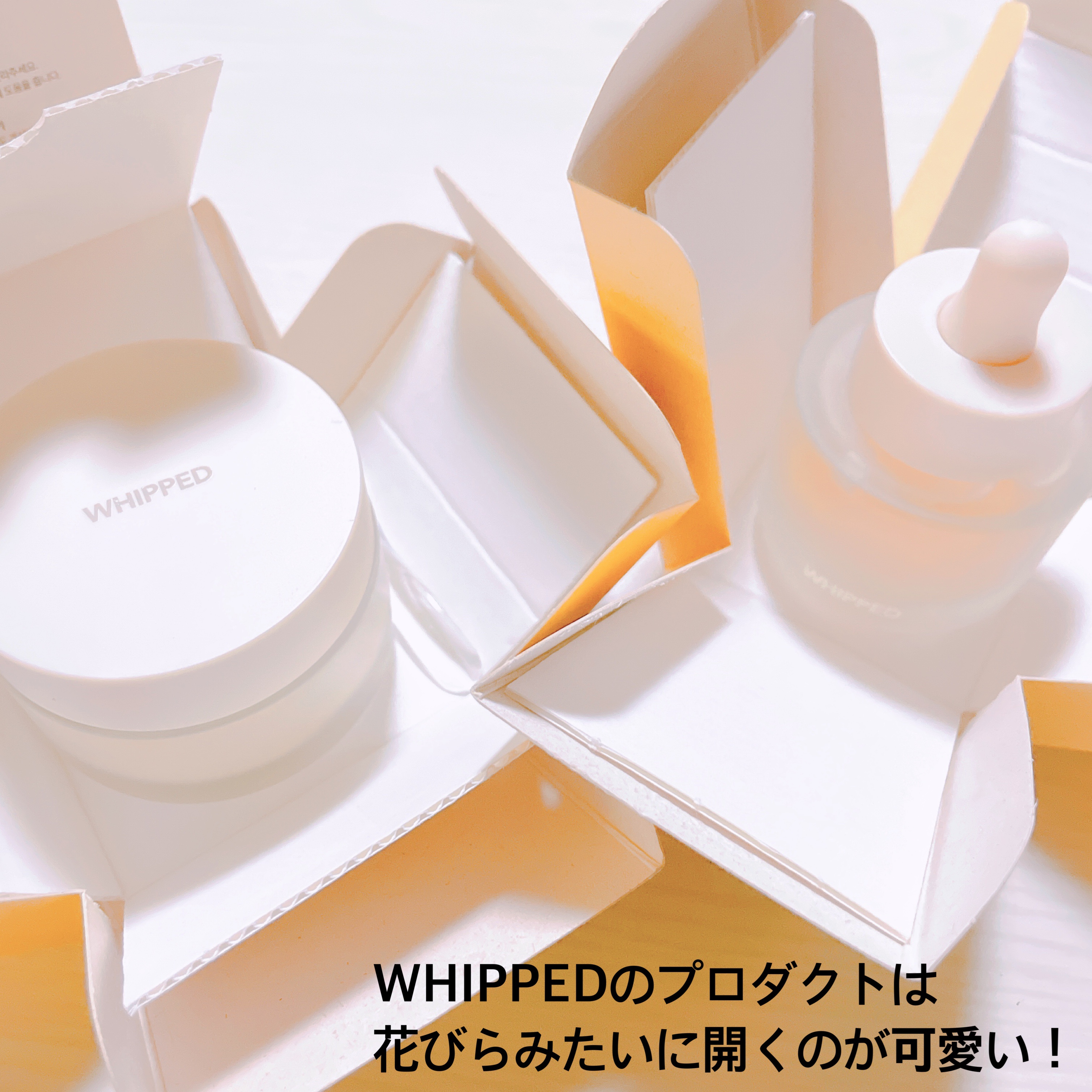 ホイップドユジャモンヴィーガンビタスフレクリーム/WHIPPED/フェイスクリームを使ったクチコミ（2枚目）