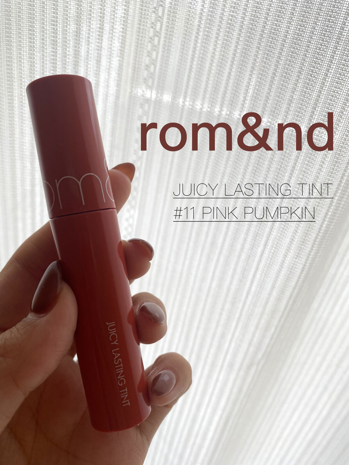 ジューシーラスティングティント/rom&nd/リップティントを使ったクチコミ（1枚目）