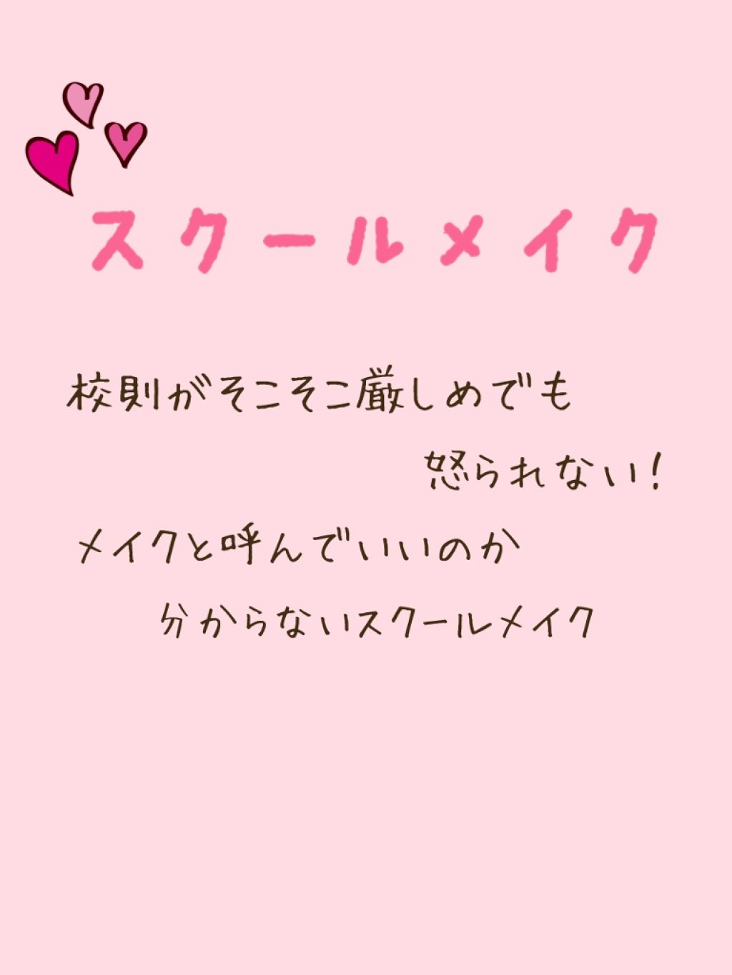 エクストラビューティ アイラッシュトニック/DHC/まつげ美容液を使ったクチコミ（1枚目）