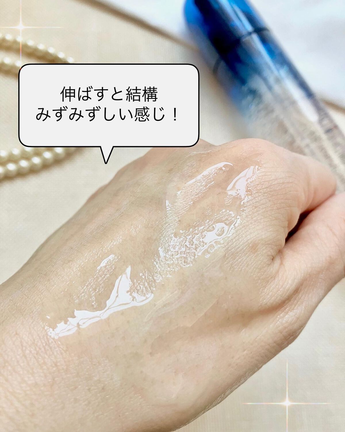 なつ フォロバ100 on LIPS 「❋2022年12月14日~12月20日まで@cosmeTOKY..」(4枚目)