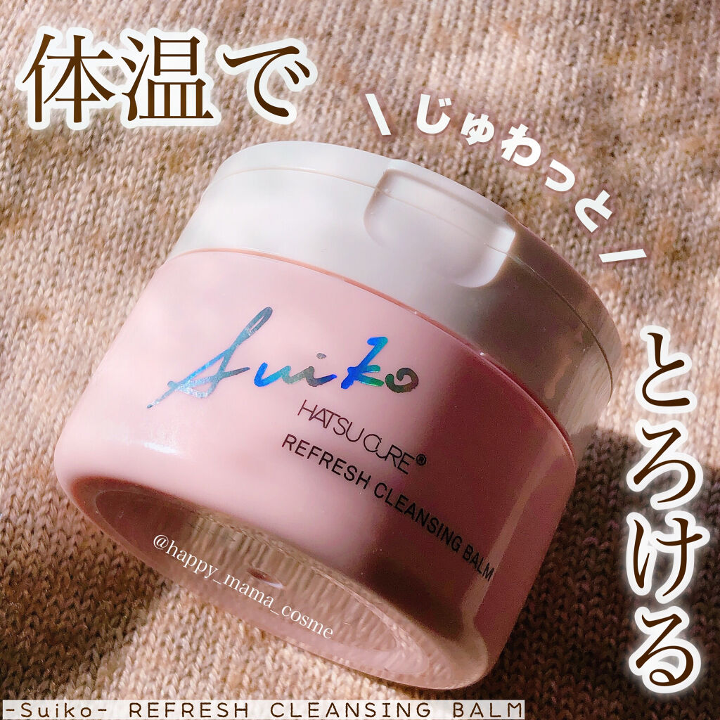 SUIKO HC リフレッシュクレンジングバーム/SUIKO HATSUCURE/クレンジングバームを使ったクチコミ（1枚目）