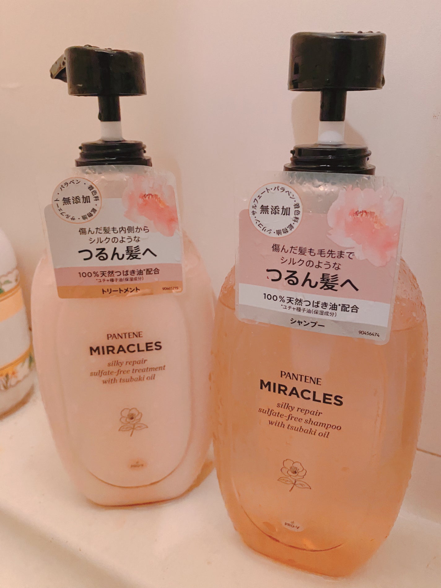 ミラクルズ サルフェート無添加&ジェントルリペア ボンドリペア シャンプー/トリートメント/パンテーン/市販シャンプーを使ったクチコミ(1枚目)