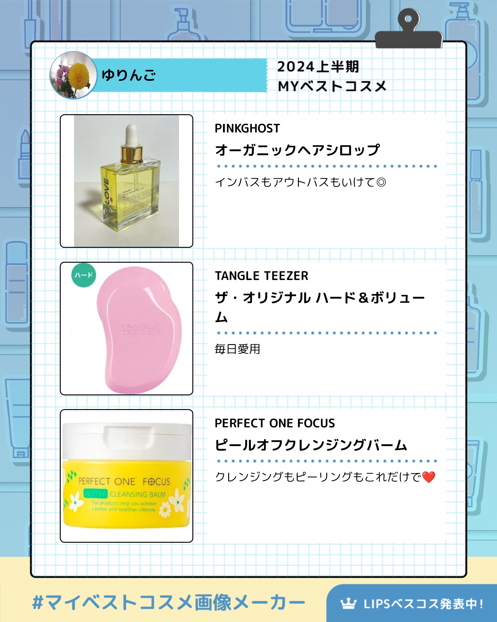 ピールオフクレンジングバーム/PERFECT ONE  FOCUS/クレンジングバームを使ったクチコミ（3枚目）