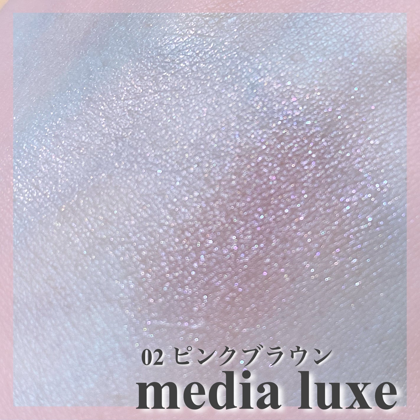 アイカラー/media luxe/アイシャドウパレットを使ったクチコミ(2枚目)