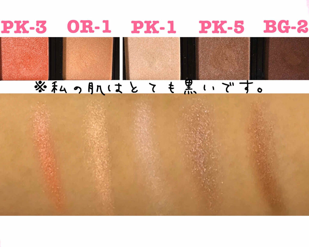 UR GLAM　POWDER EYESHADOW/U R GLAM/単色アイシャドウを使ったクチコミ（2枚目）