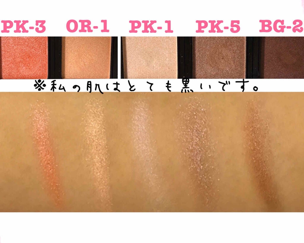 UR GLAM POWDER EYESHADOW/U R GLAM/単色アイシャドウを使ったクチコミ(2枚目)