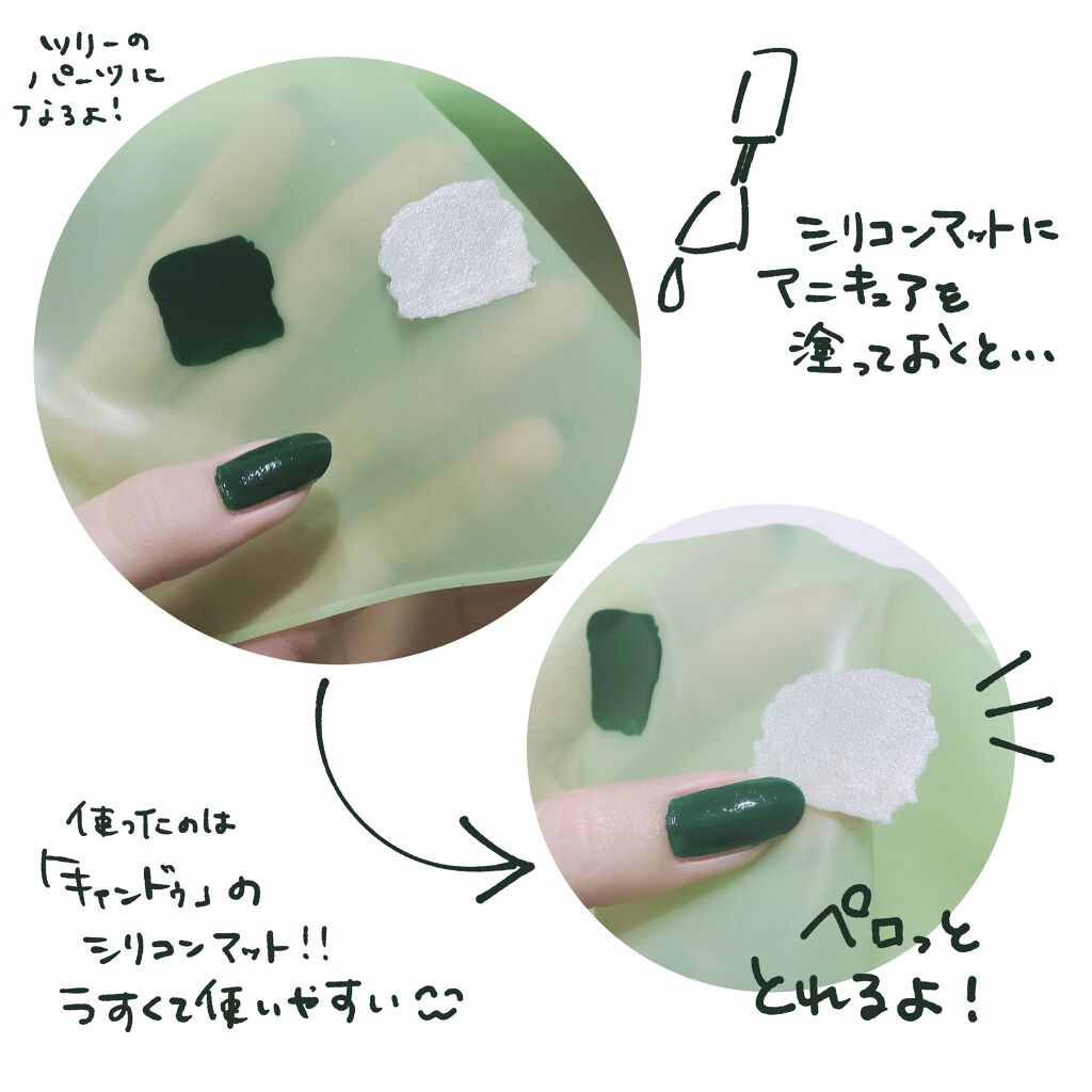 マニキュア/プロランス/マニキュアを使ったクチコミ(4枚目)