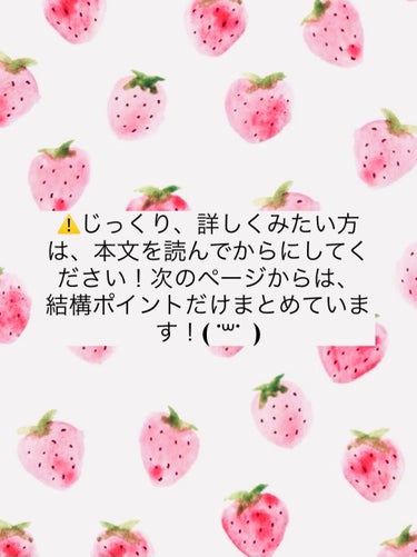 なめらかスムースケア シャンプー／コンディショナー/いち髪/シャンプー・コンディショナーを使ったクチコミ（2枚目）