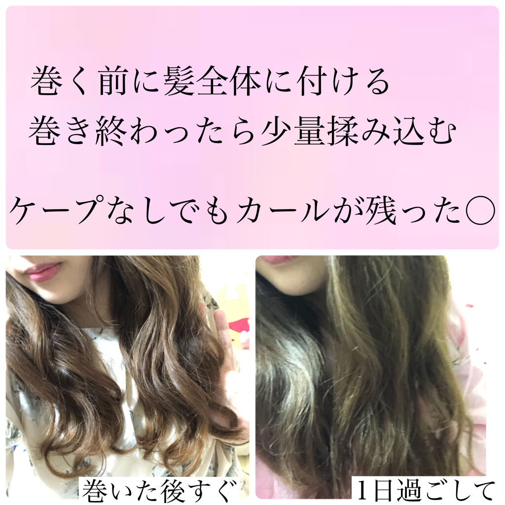 Dirty ヘアクリーム/ラッシュ/ヘアワックス・クリームを使ったクチコミ（2枚目）