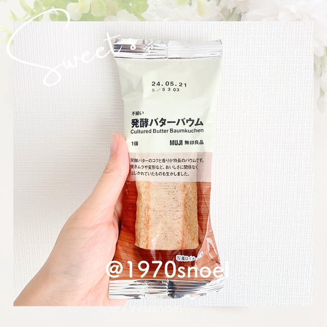 Noel@フォロバ on LIPS 「美味しすぎた💕前から気になっていた発酵バターバウム😊バターの香..」(1枚目)