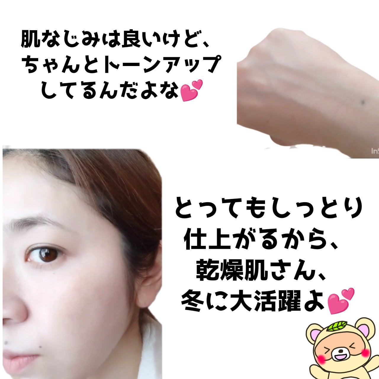 エッグサンバーム/wooliliwoo/化粧下地を使ったクチコミ(4枚目)