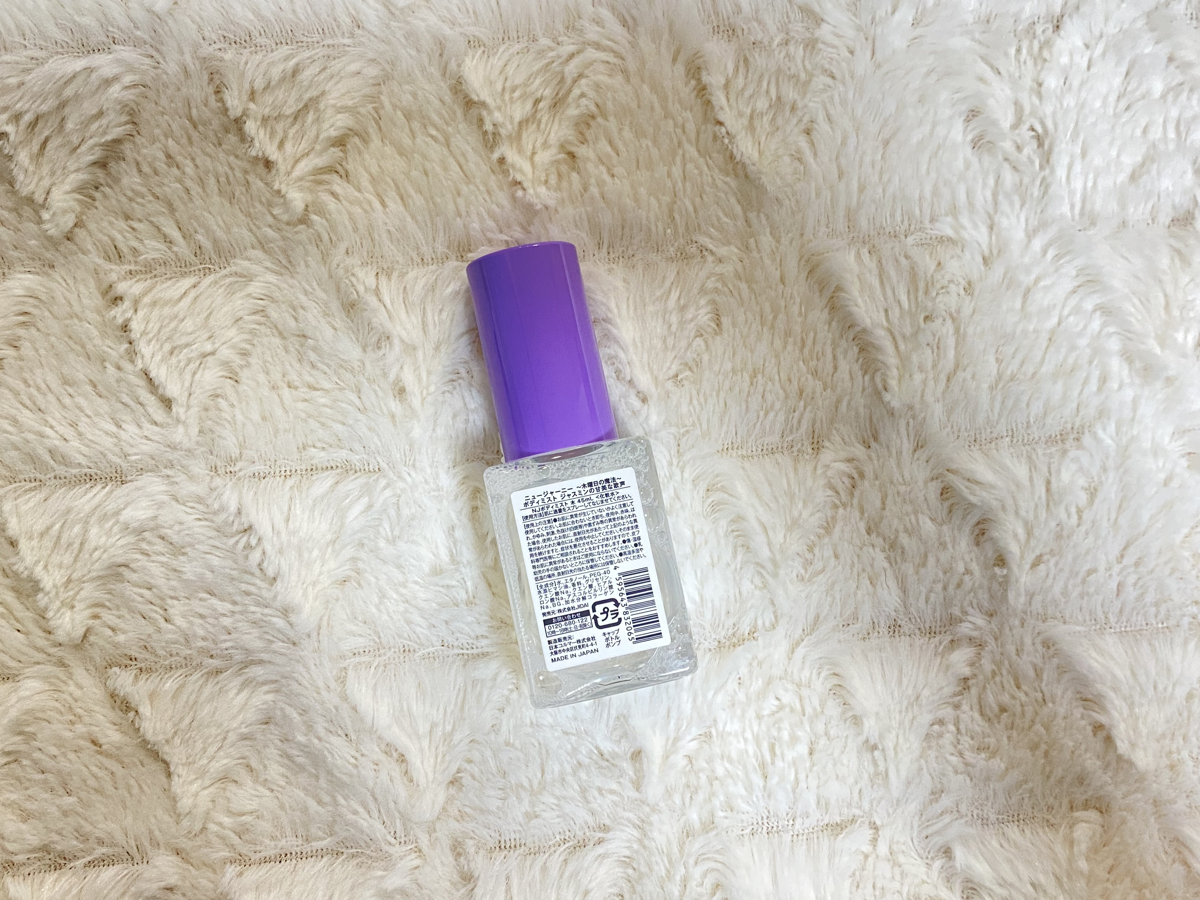 ボディミスト/NEWJOURNEY/香水(その他)を使ったクチコミ（2枚目）