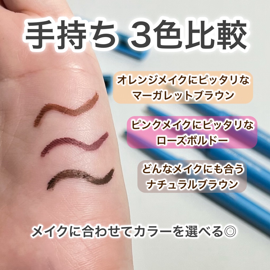 「密着アイライナー」極細クリームペンシル/デジャヴュ/ペンシルアイライナーを使ったクチコミ（3枚目）