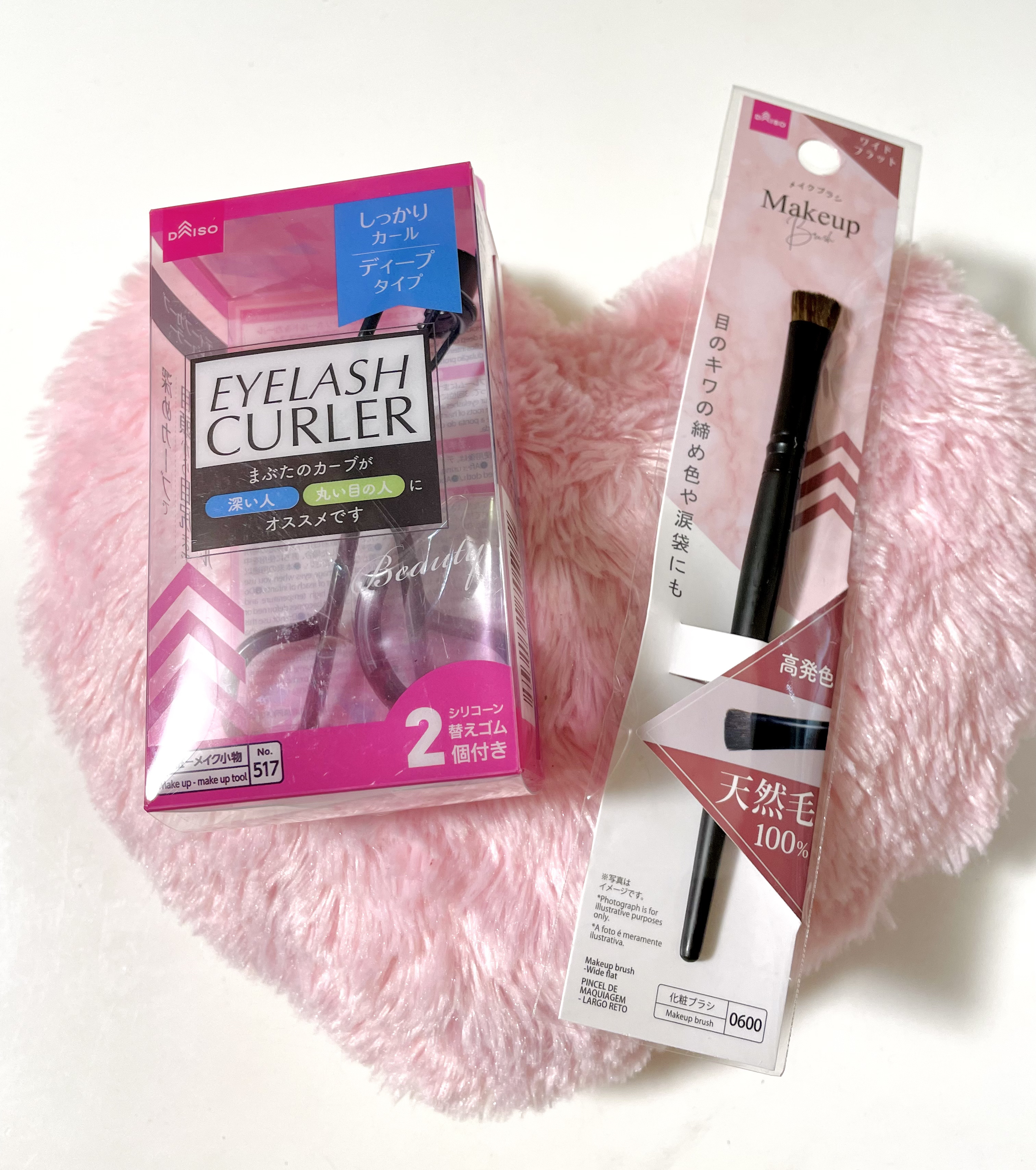 アイラッシュカーラー（ディープカーブ）/DAISO/ビューラーを使ったクチコミ（1枚目）