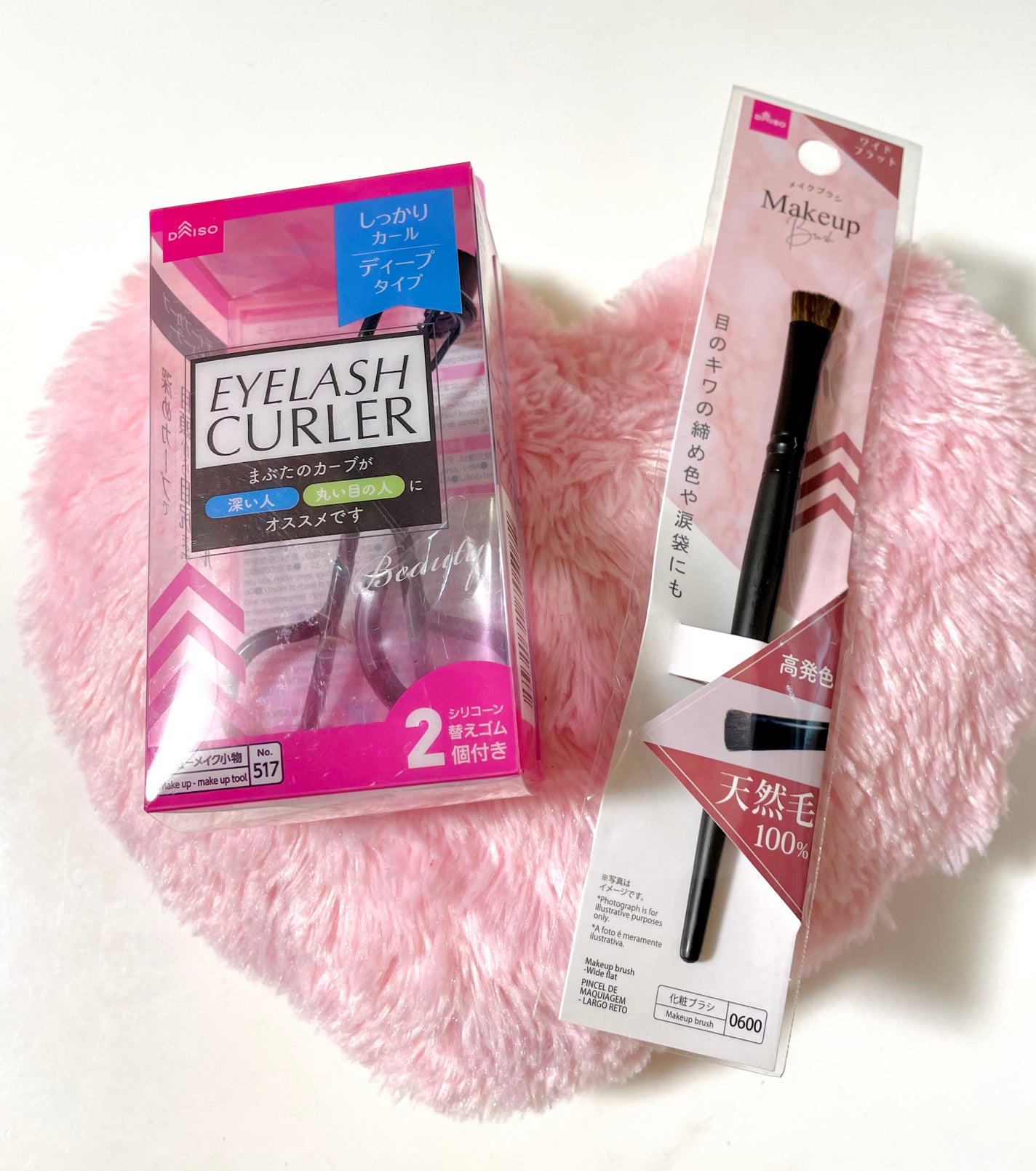 アイラッシュカーラー(ディープカーブ)/DAISO/ビューラーを使ったクチコミ(1枚目)