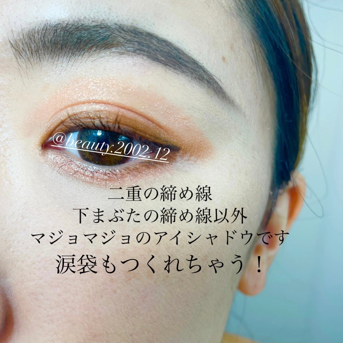 シャドーカスタマイズ/MAJOLICA MAJORCA/単色アイシャドウを使ったクチコミ(4枚目)