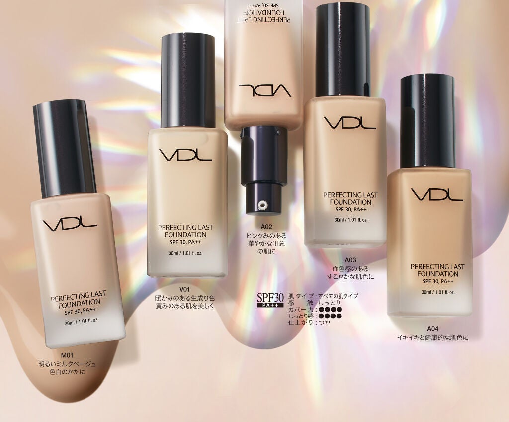 PERFECTING LAST FOUNDATION(パーフェクティングラストファンデーション) VDL