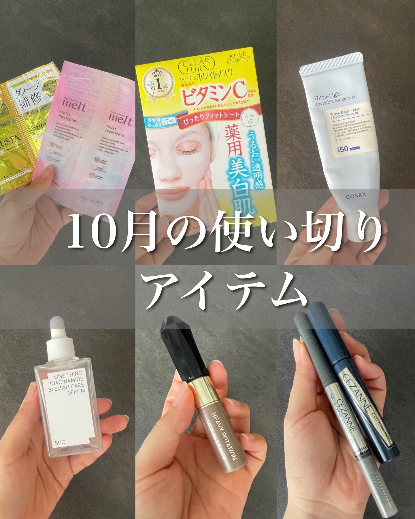 クリアターン ホワイト マスク (ビタミンC)/クリアターン/シートマスク・パックを使ったクチコミ（1枚目）