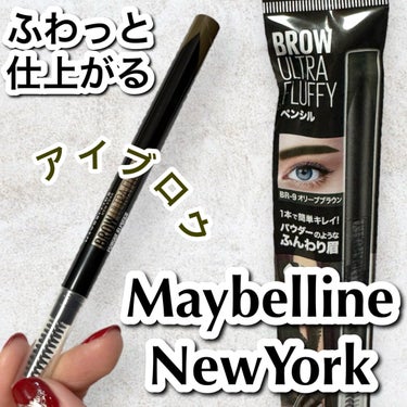 ファッションブロウ パウダーインペンシル N/MAYBELLINE NEW YORK/アイブロウペンシルを使ったクチコミ（1枚目）