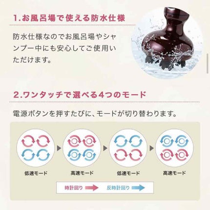 ルメント ヘッドスパ/Le ment/ヘッドマッサージャーを使ったクチコミ(4枚目)