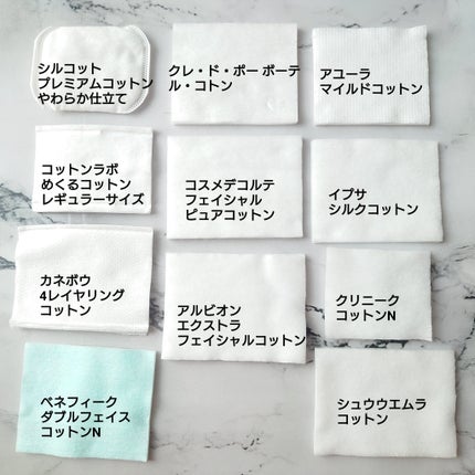 アルビオン エクストラ フェイシャルコットン/ALBION/コットンを使ったクチコミ(3枚目)