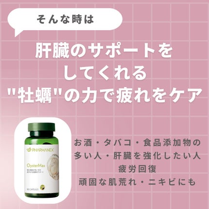 美肌カウンセラー💆肌悩みを解決し見る世界を変える on LIPS 「コンビニ、レトルト、惣菜etc,食品添加物が気になる人に推奨🍴..」(4枚目)